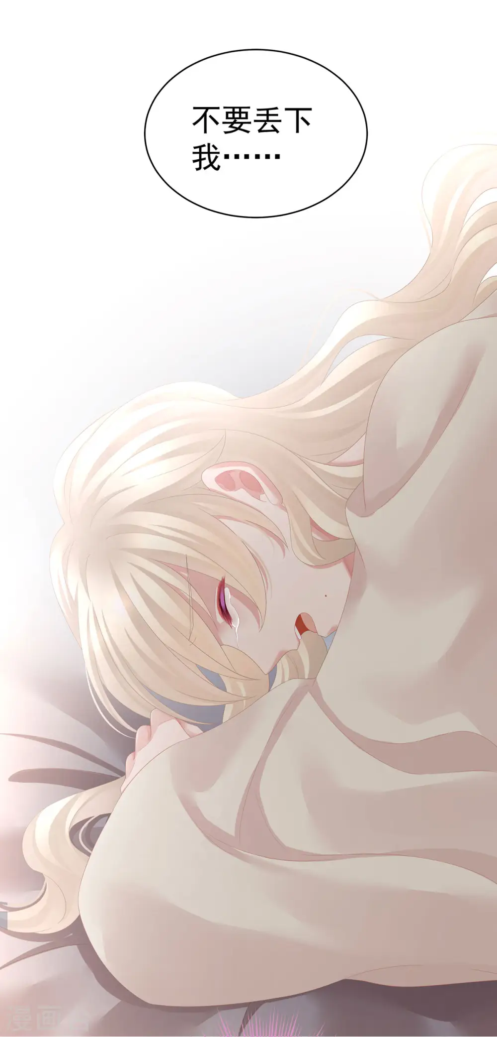 第107话 褪朱43