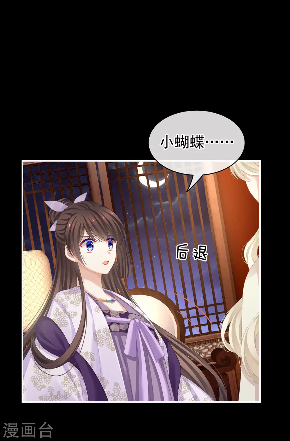 第107话 褪朱4