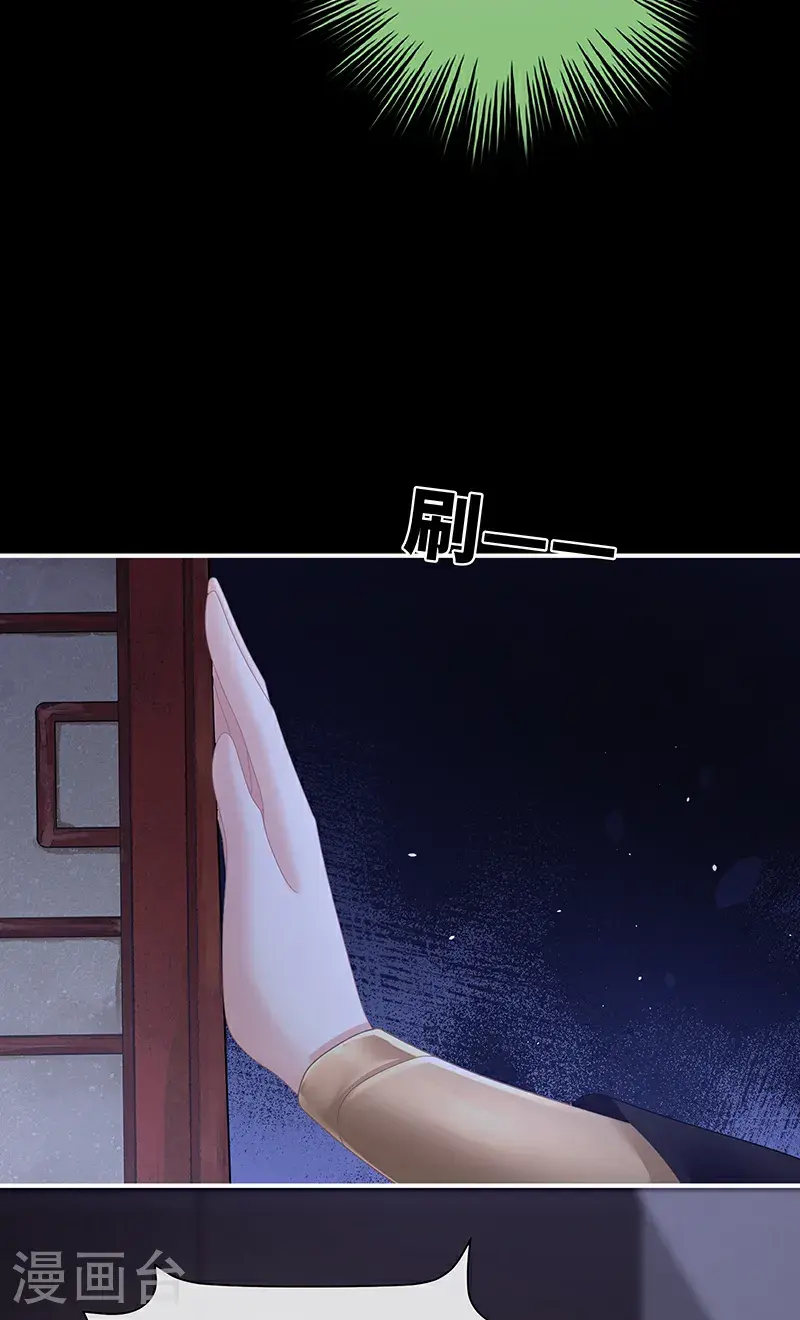 第二季第44话 忍住！7