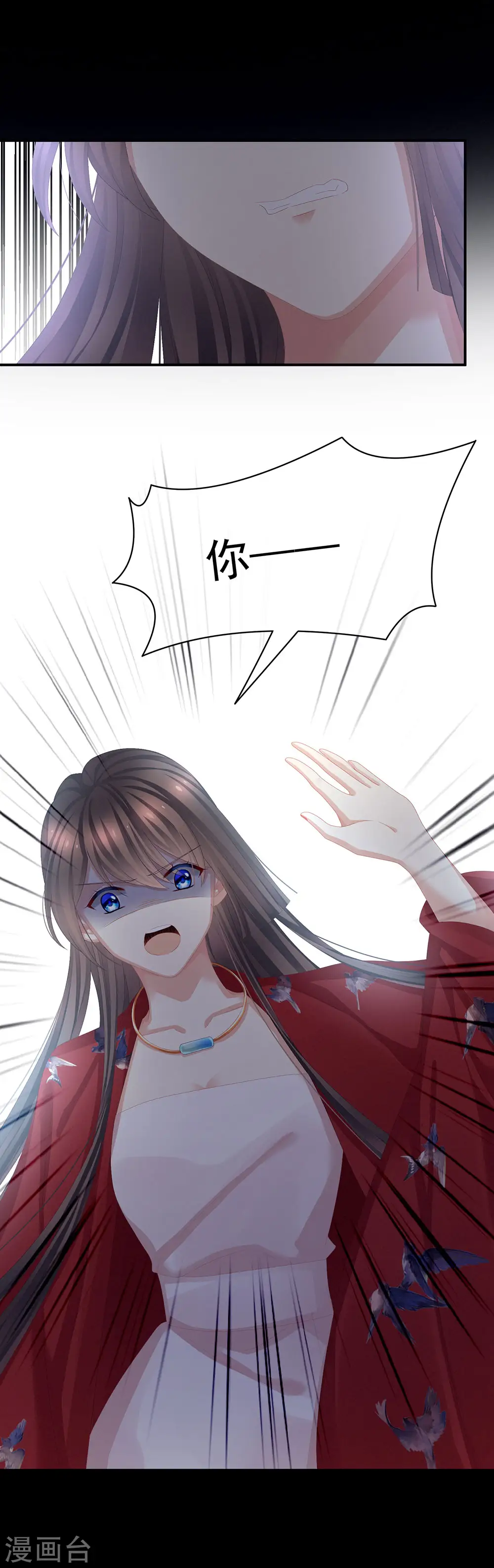第75话 夏侯非月，跪下！42