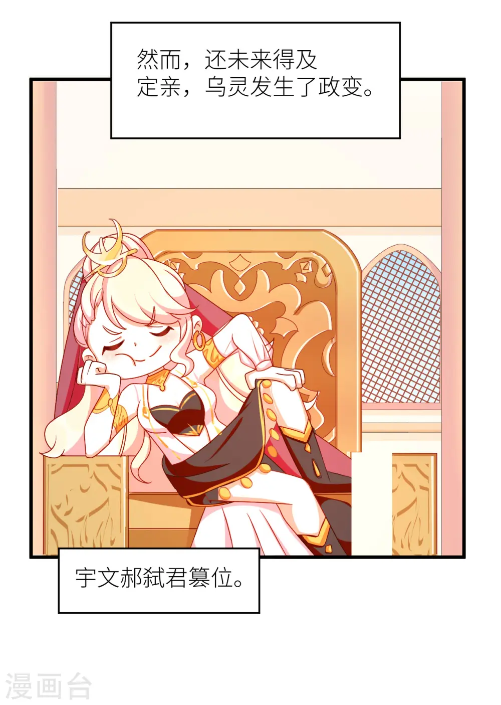番外9 诞生之时20
