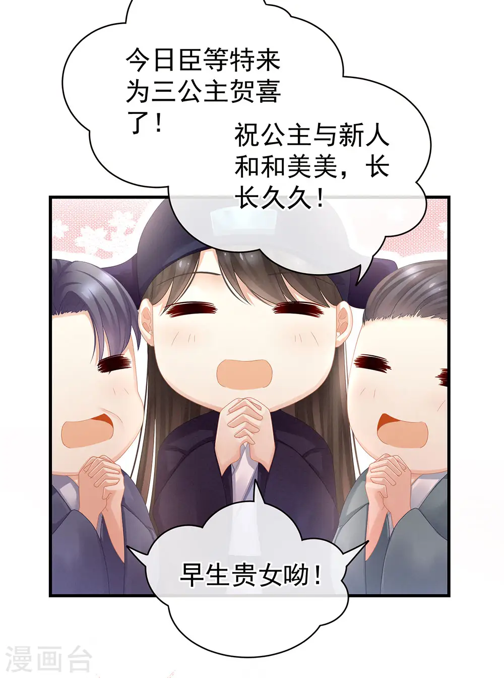 第50话 帝王之气24
