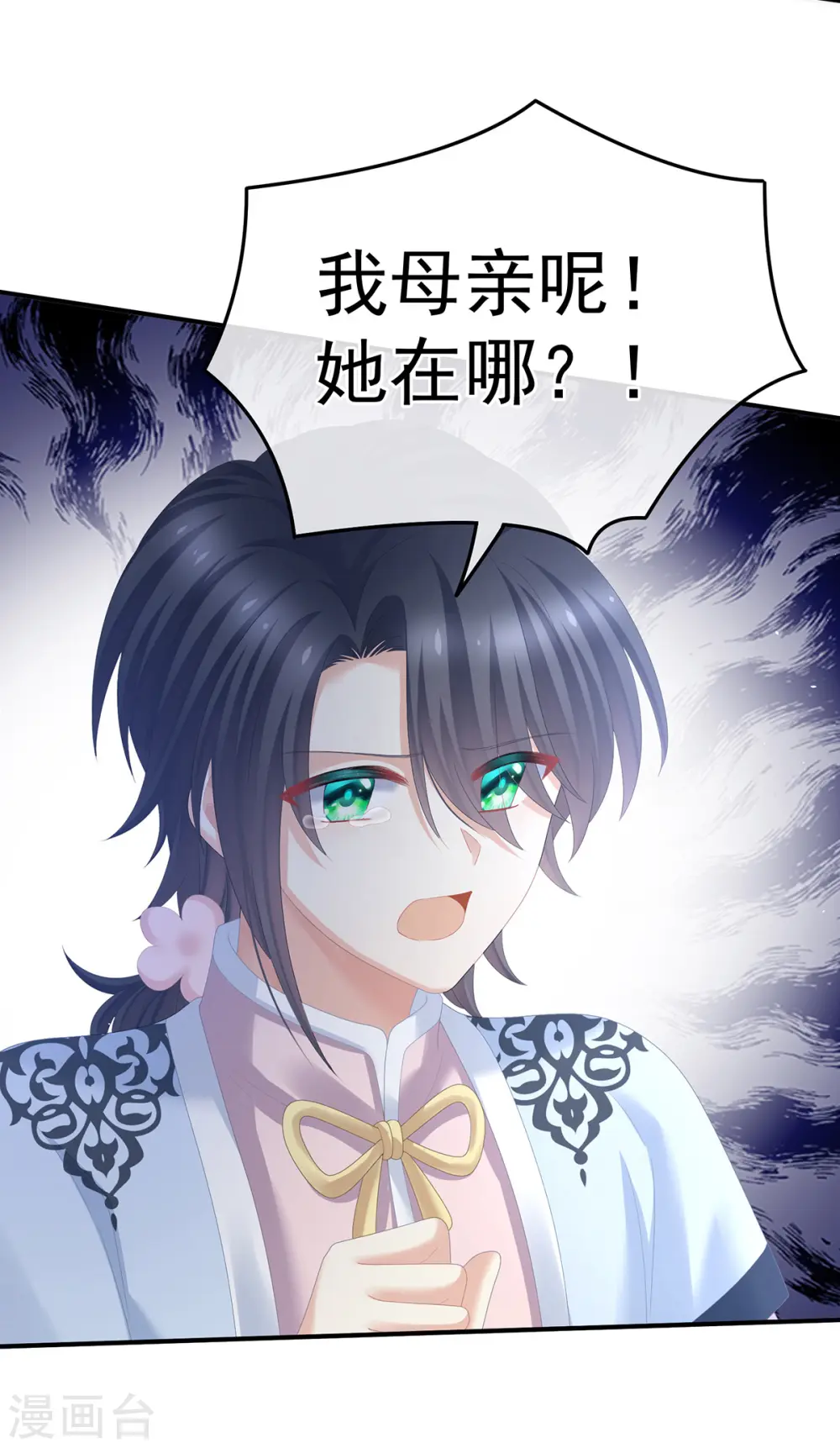 第353话 亲手给她绣龙袍36