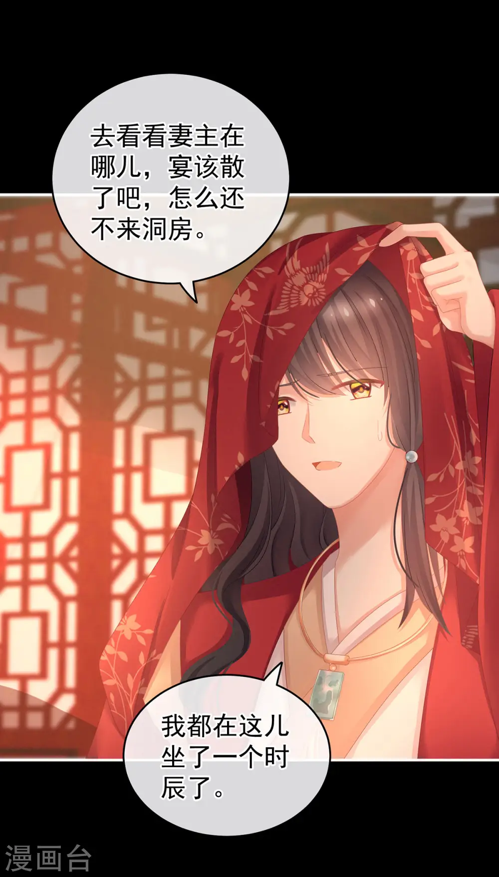 第142话 让她流连忘返2