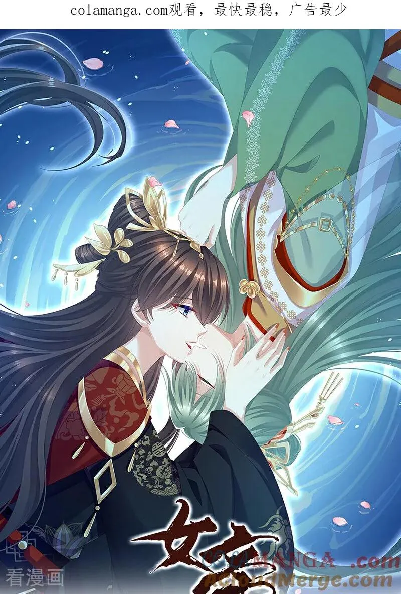 二季第81话 不愿与你相像0