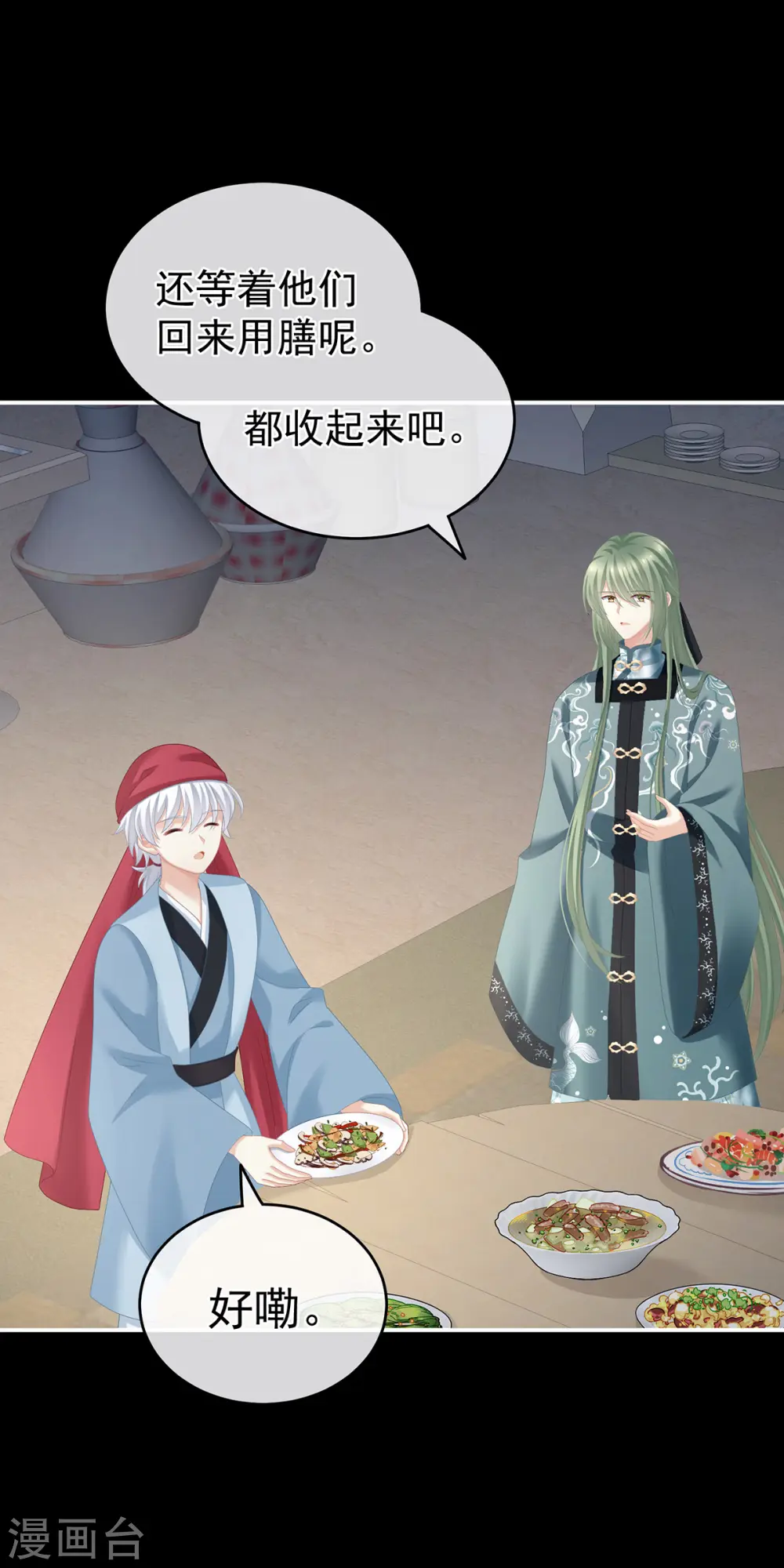 第269话 人小鬼大的孩子7