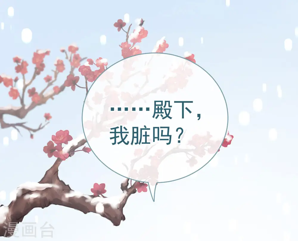 第129话 碰我17