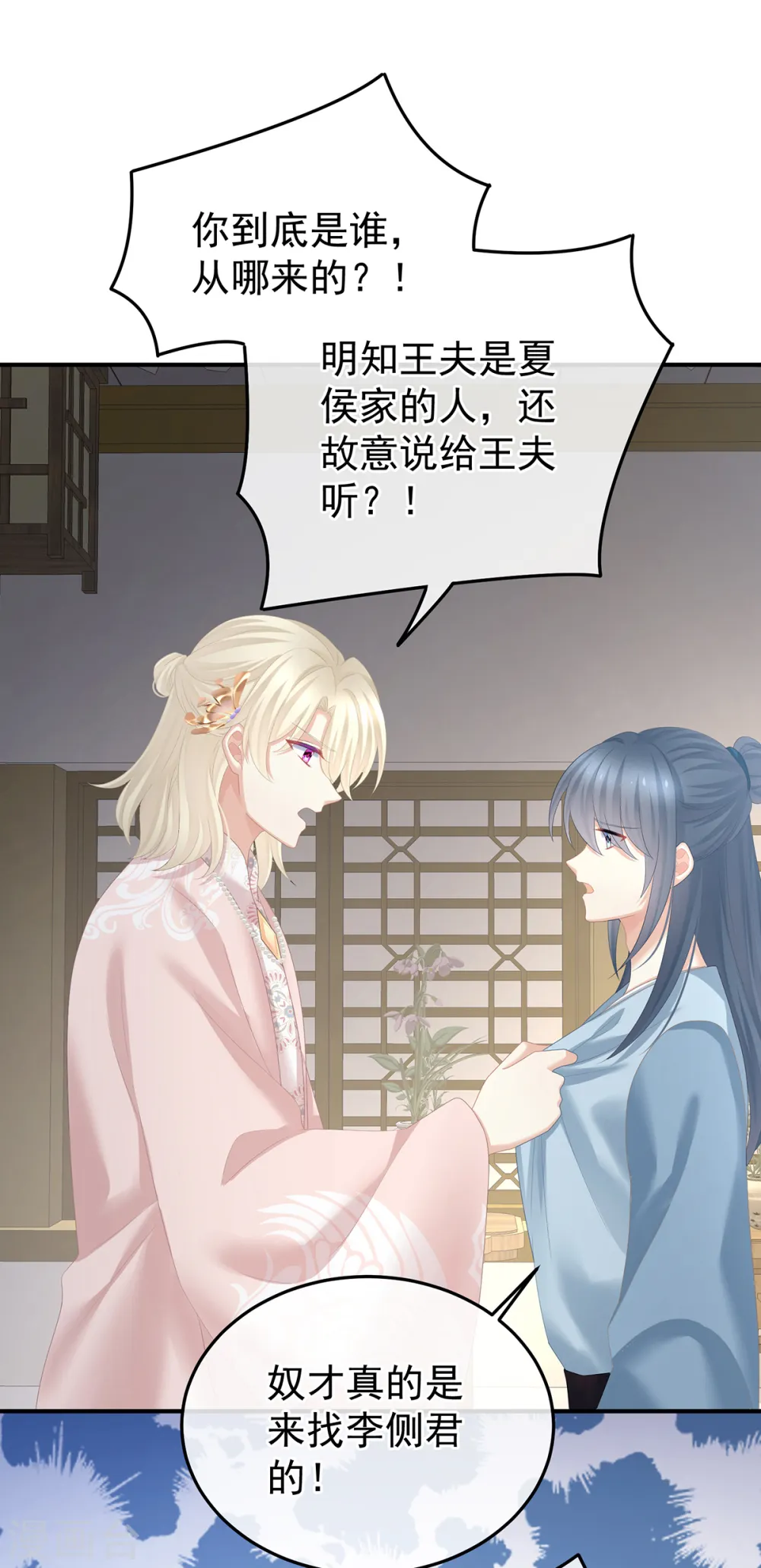 第357话 赴刑26
