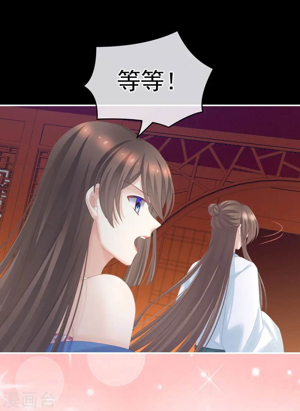 第211话 殿下，太近了30