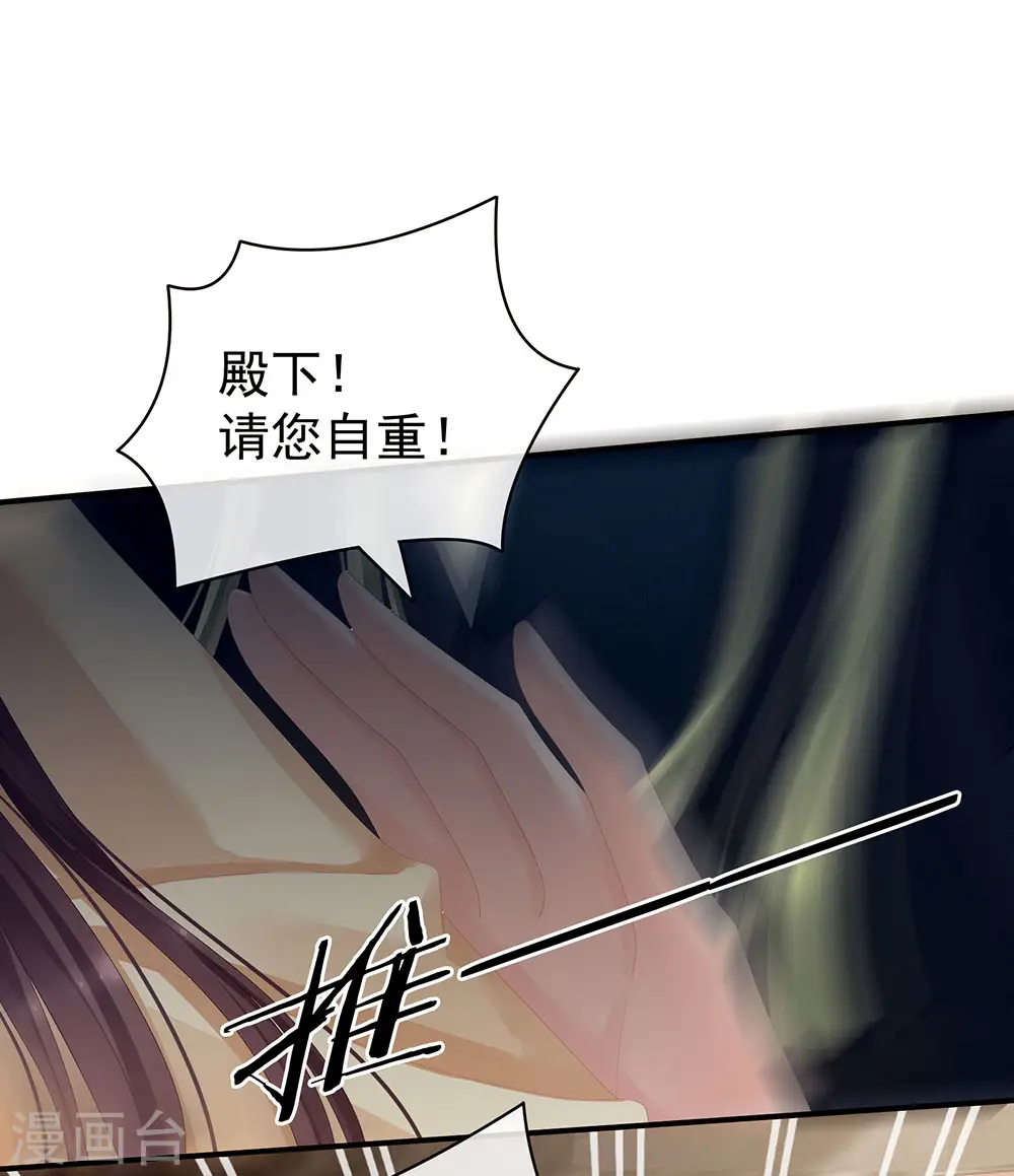第74话 撞破32