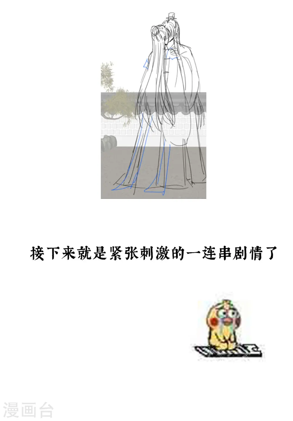 番外12 亲亲男主们1