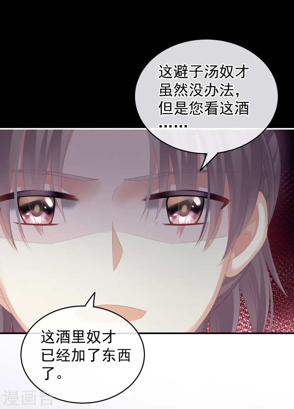 第142话 让她流连忘返7