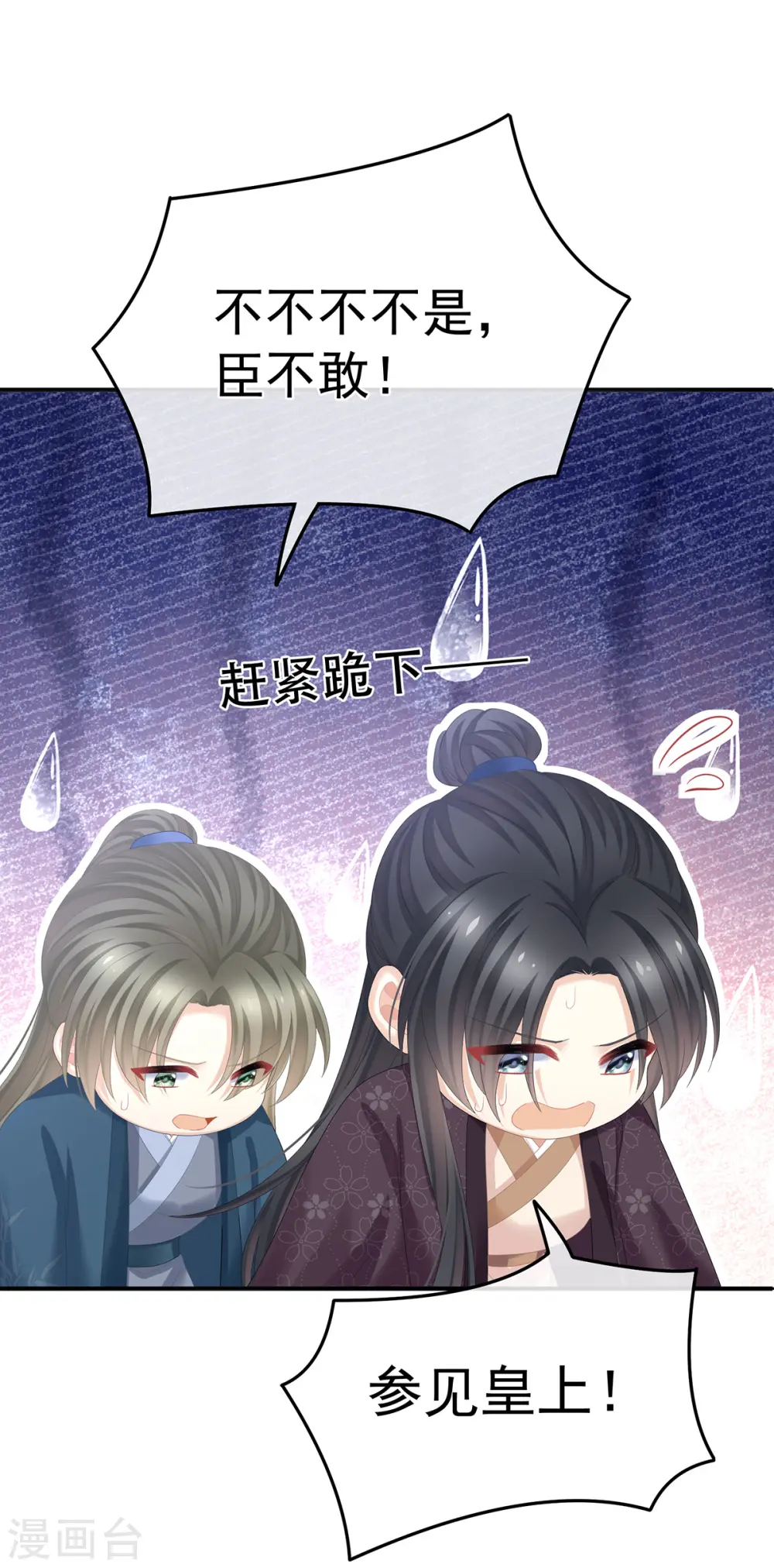第352话 天威23