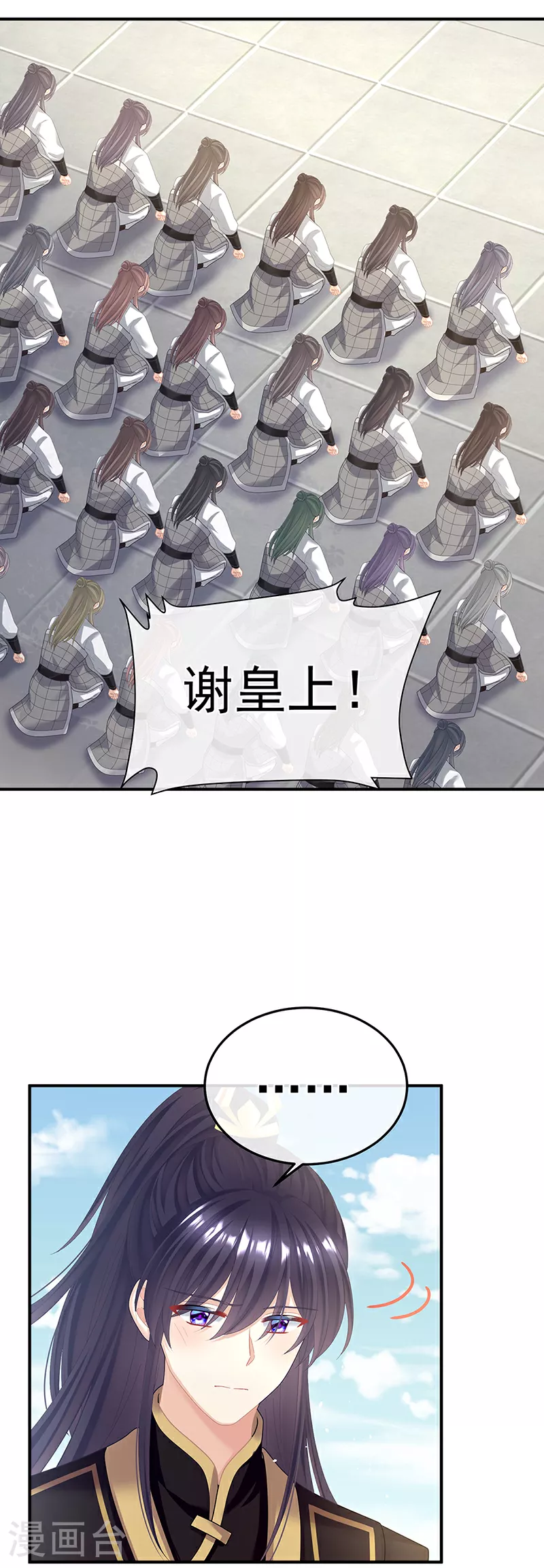 第二季第18话 月凉战俘9