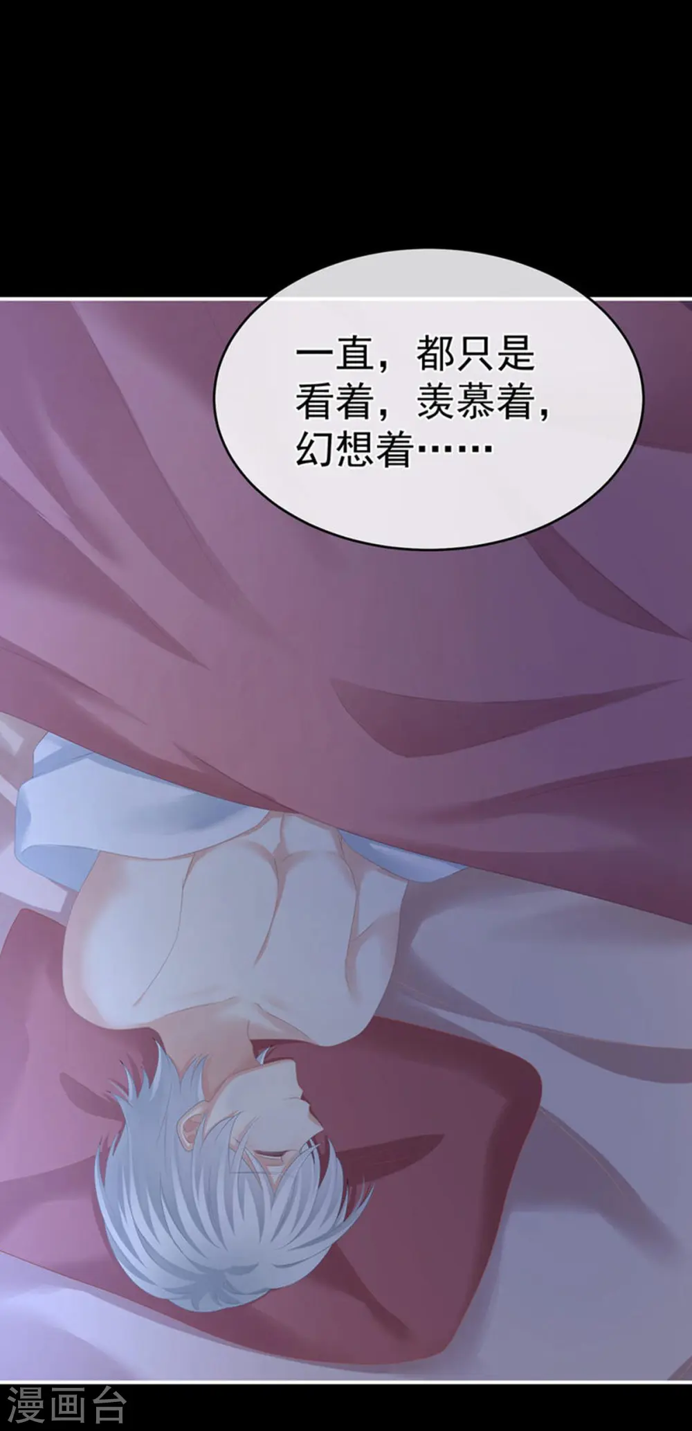 第305话 告白34