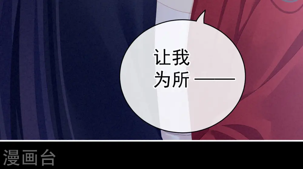 第91话 让我满意，否则……34