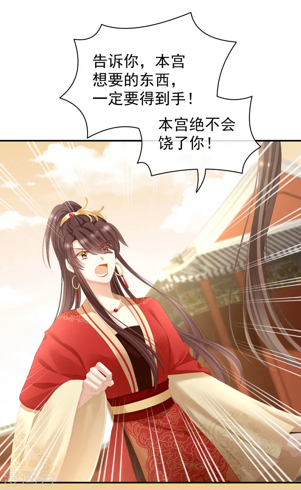 第84话 趴下，脱光23