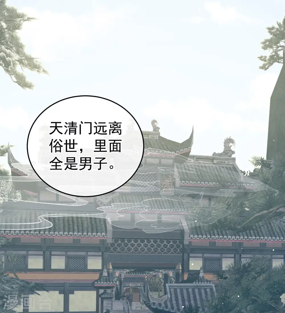 第177话 因为，有你26