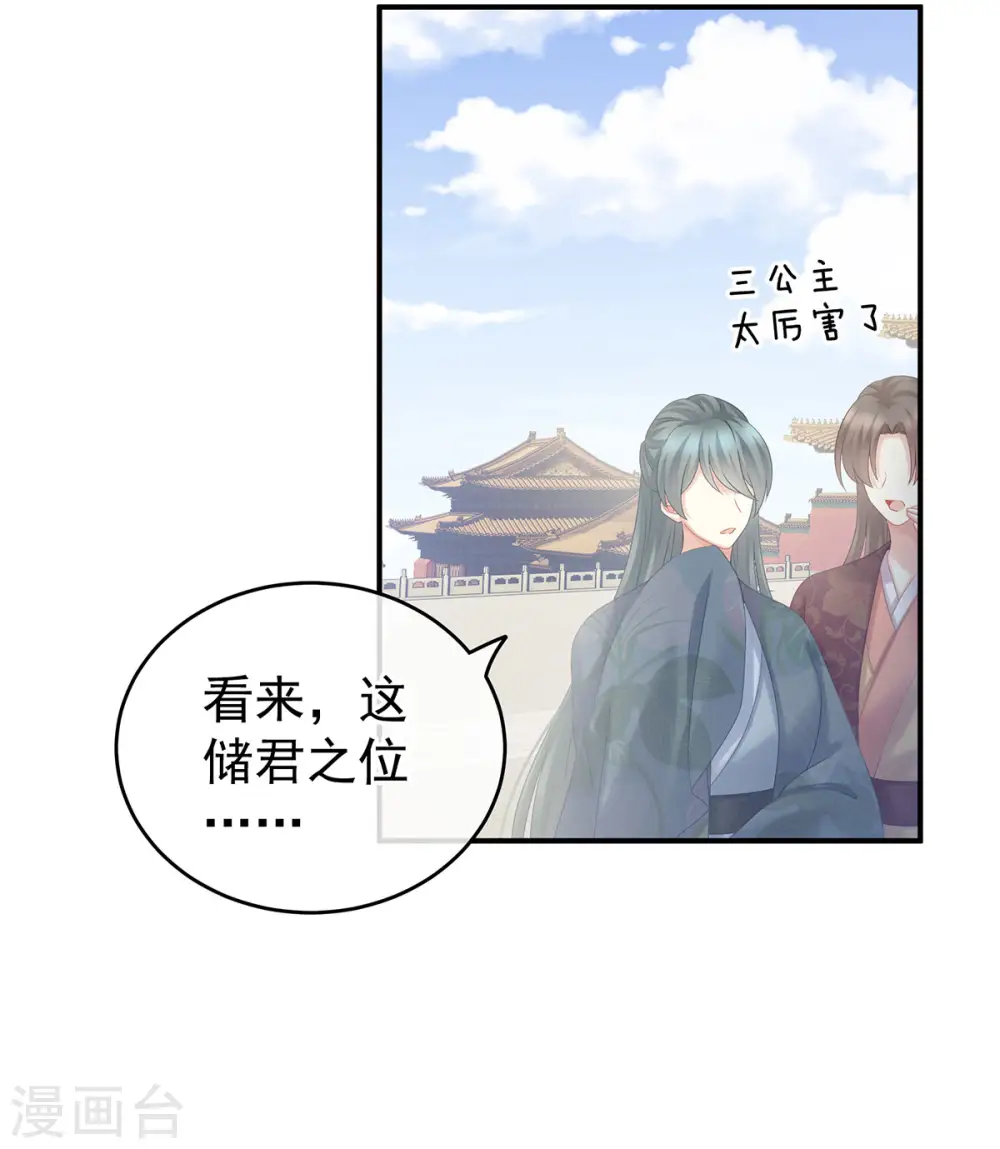第187话 噩耗4