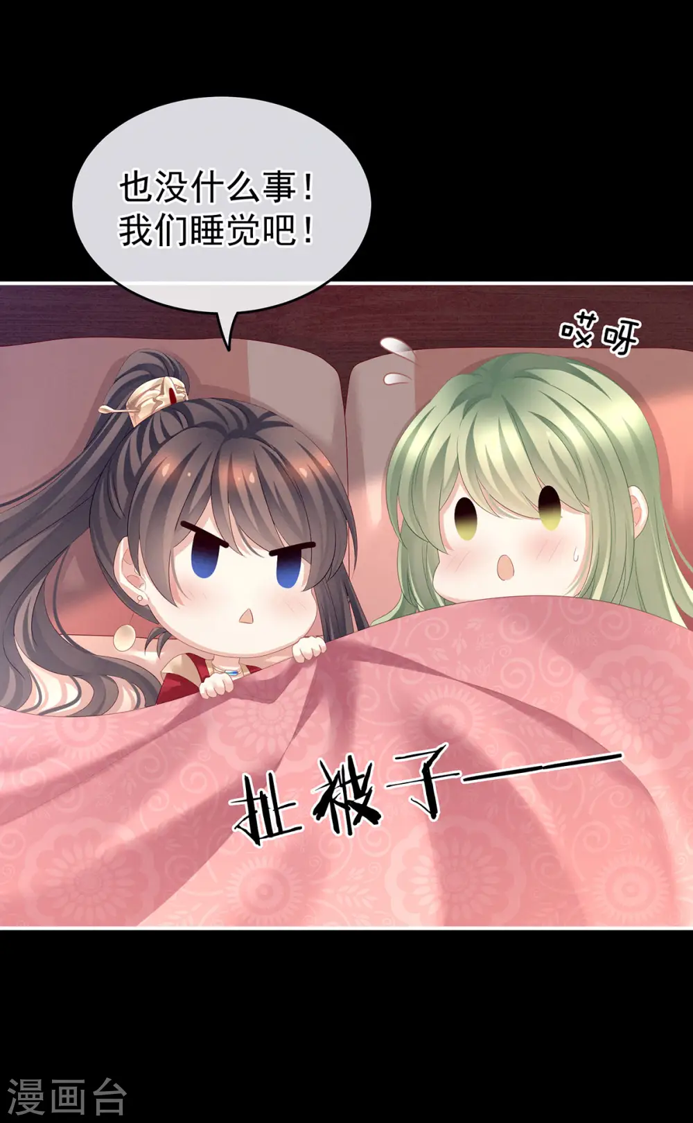 第142话 让她流连忘返21