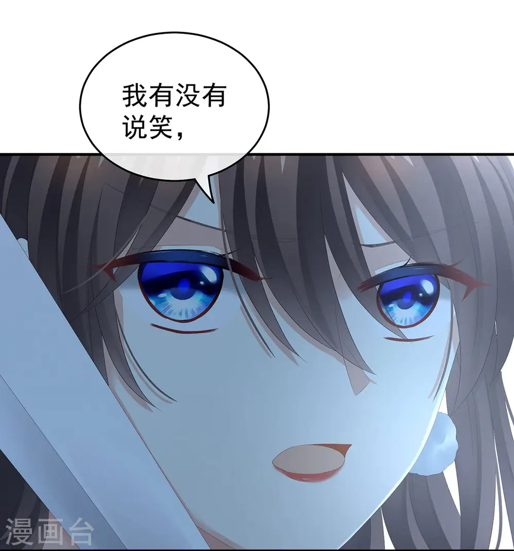 第140话 杀了你或要了你24