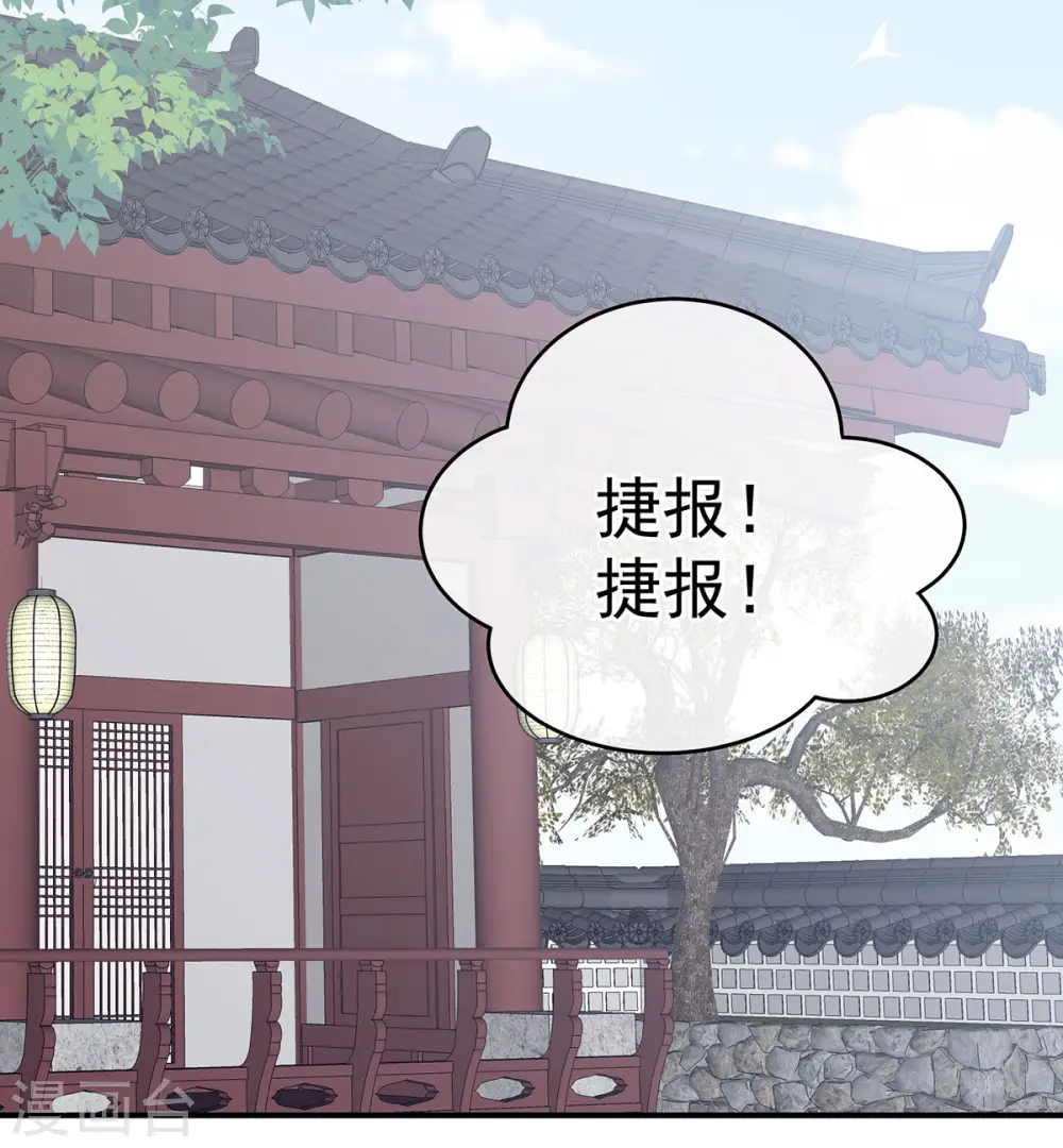 第179话 怎能如此暴露？！13