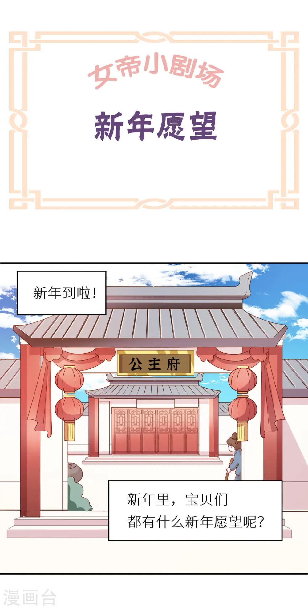 第200话 宁王大婚52