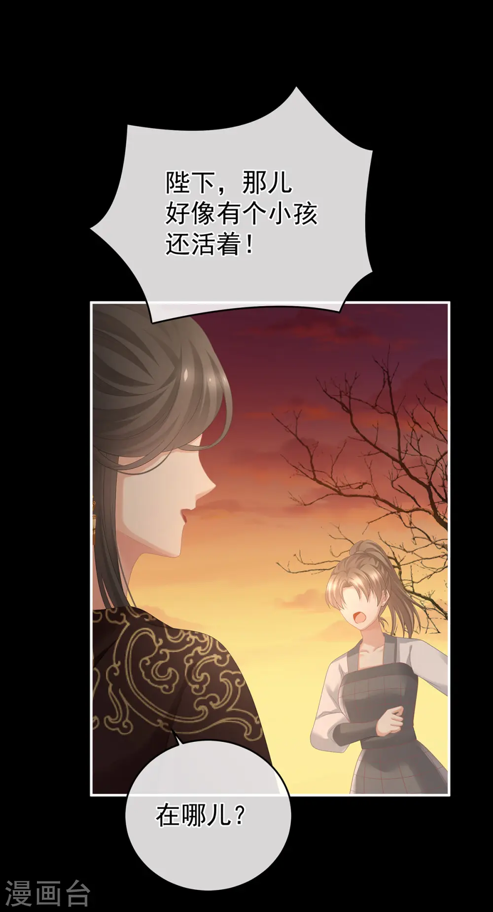 第301话 人间地狱35