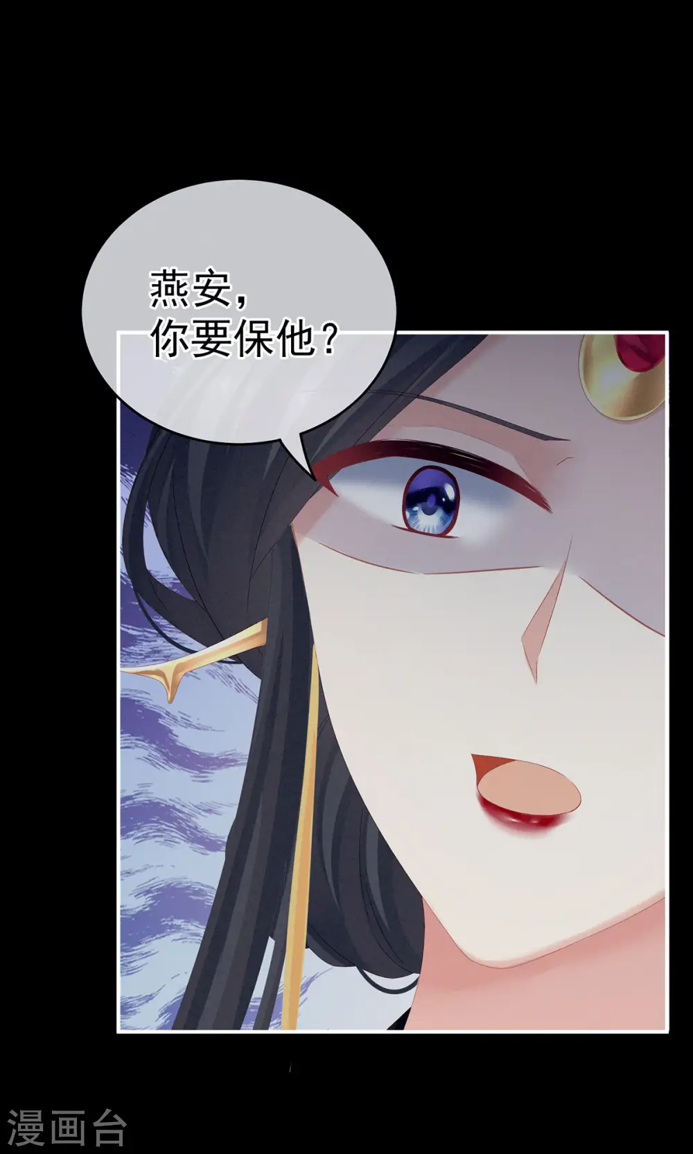 第155话 绝情27