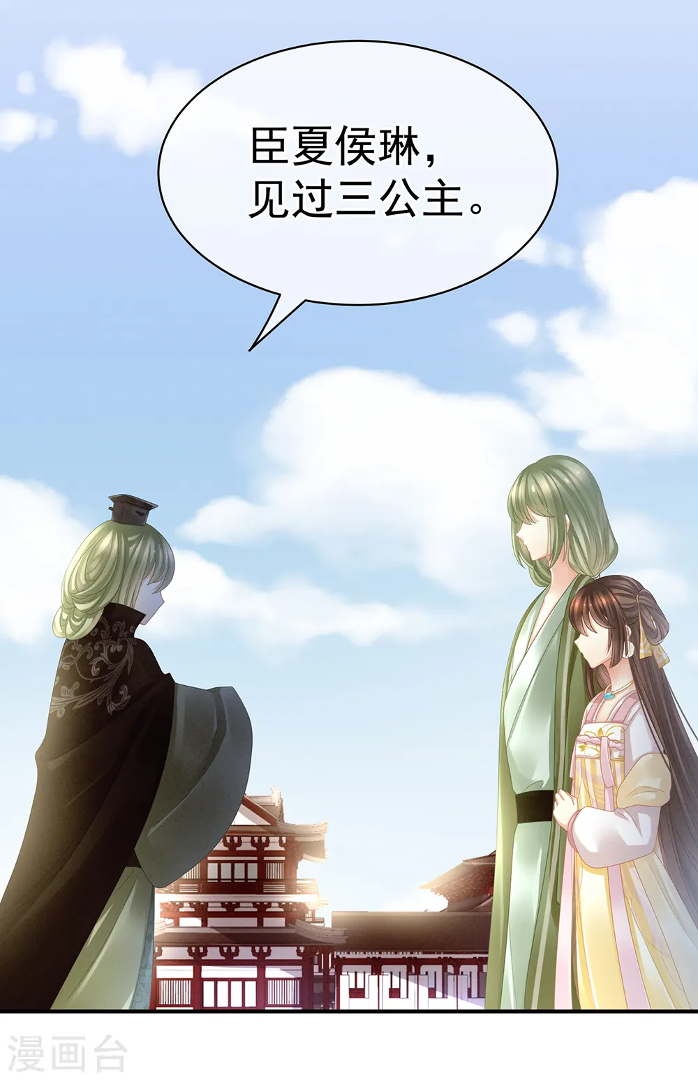 第18话 心肝小宝贝26