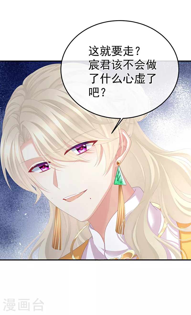 第二季第11话 无面尸24