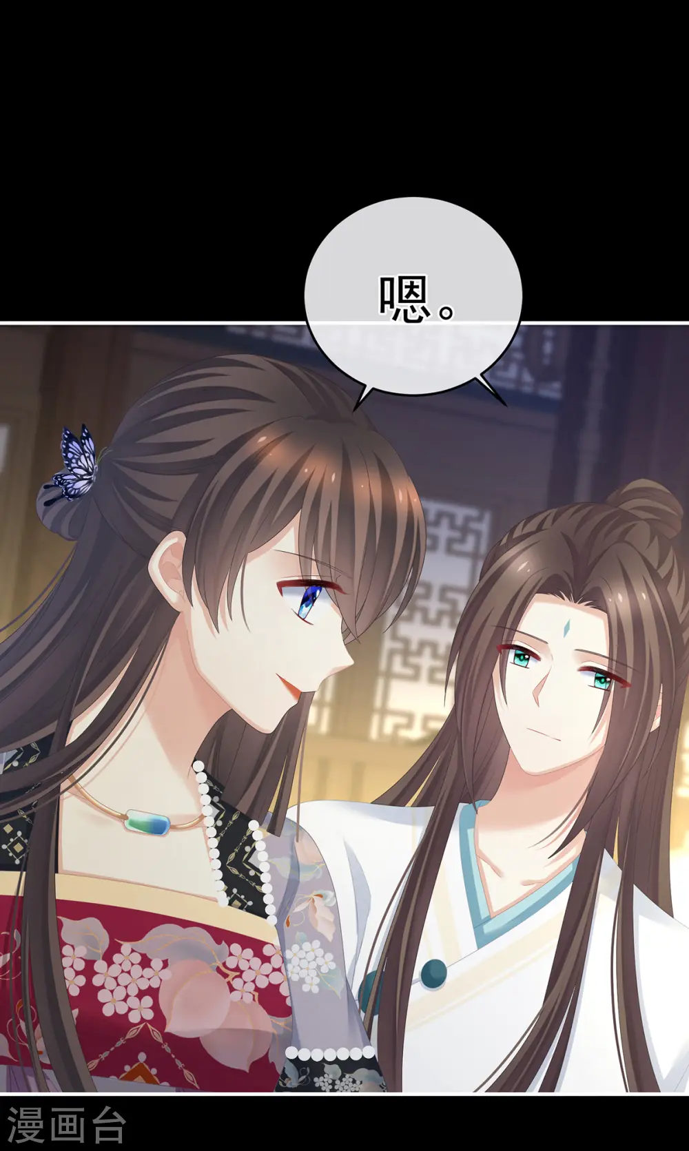 第287话 家法之上，格杀无论24