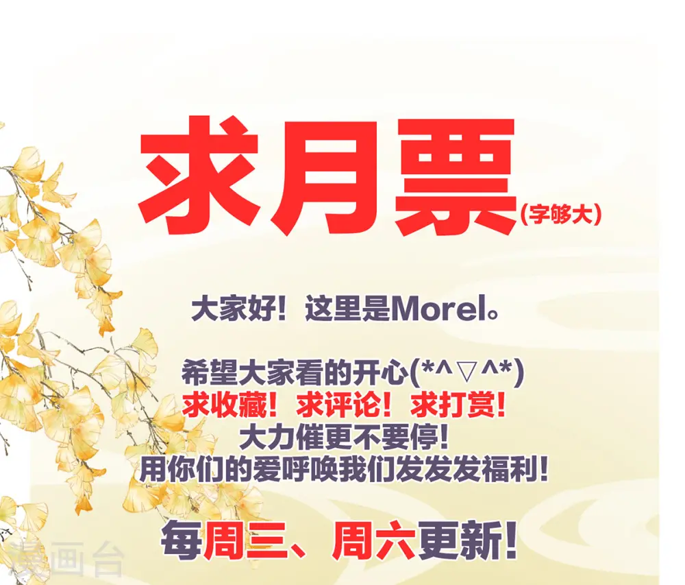 第334话 宁王夫李若云42