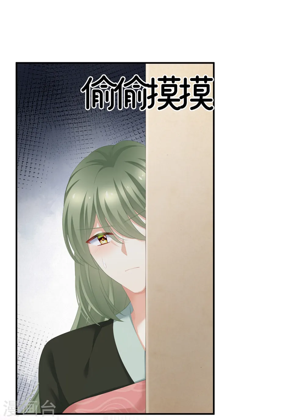 第244话 乖，配合我6