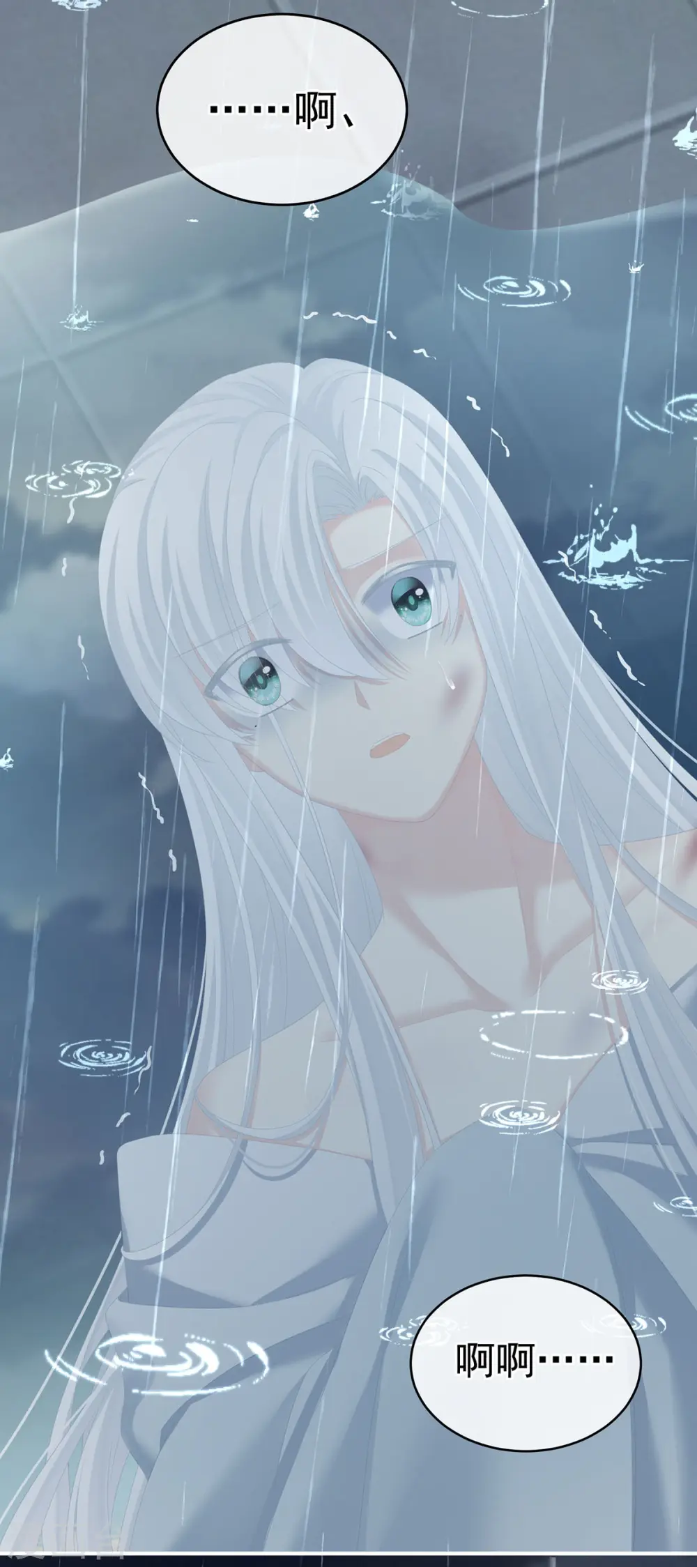 第241话 好痛36
