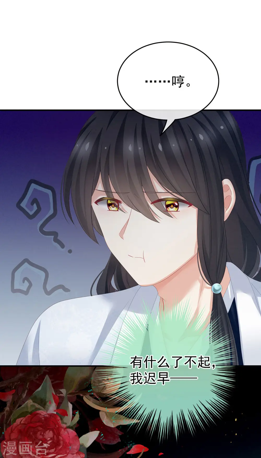第145话 后院起火？36