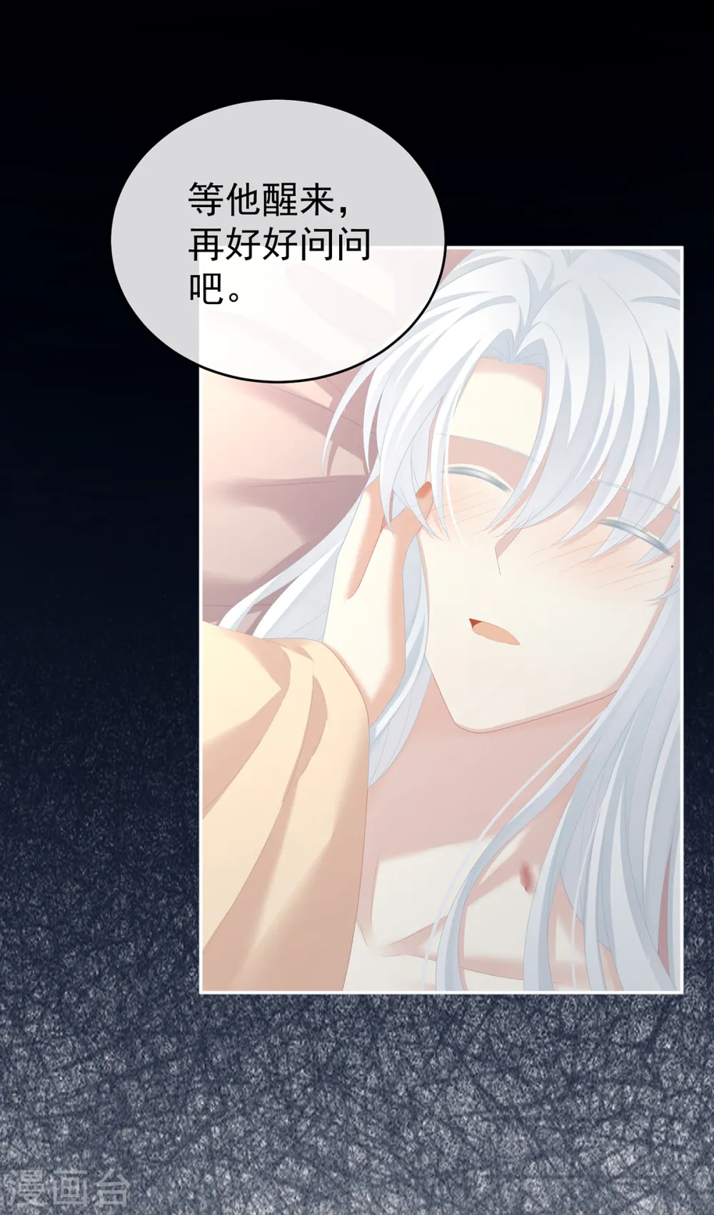 第257话 容易受孕26