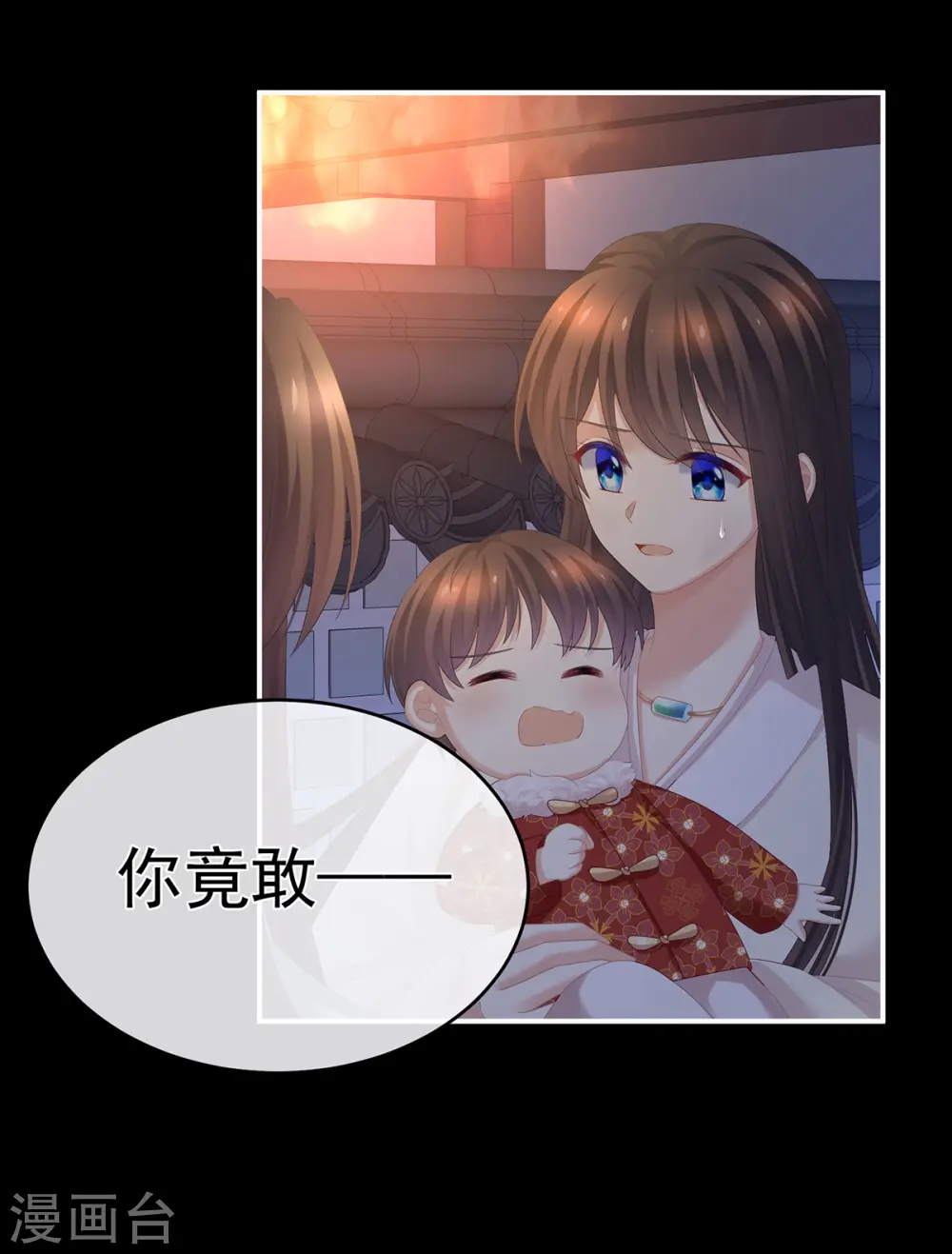 第298话 小白的怒火28