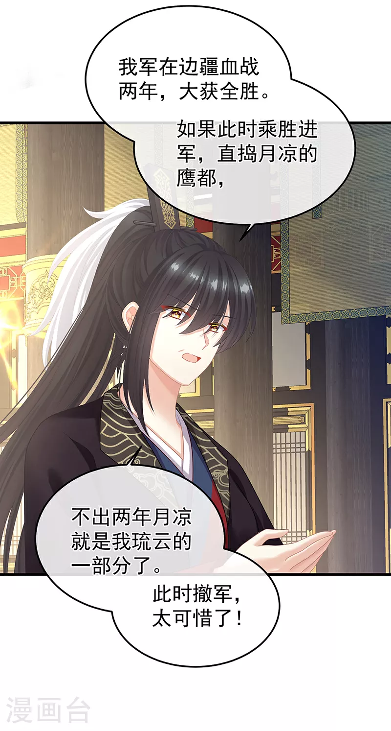 第二季第14话 不是还有梁王吗2