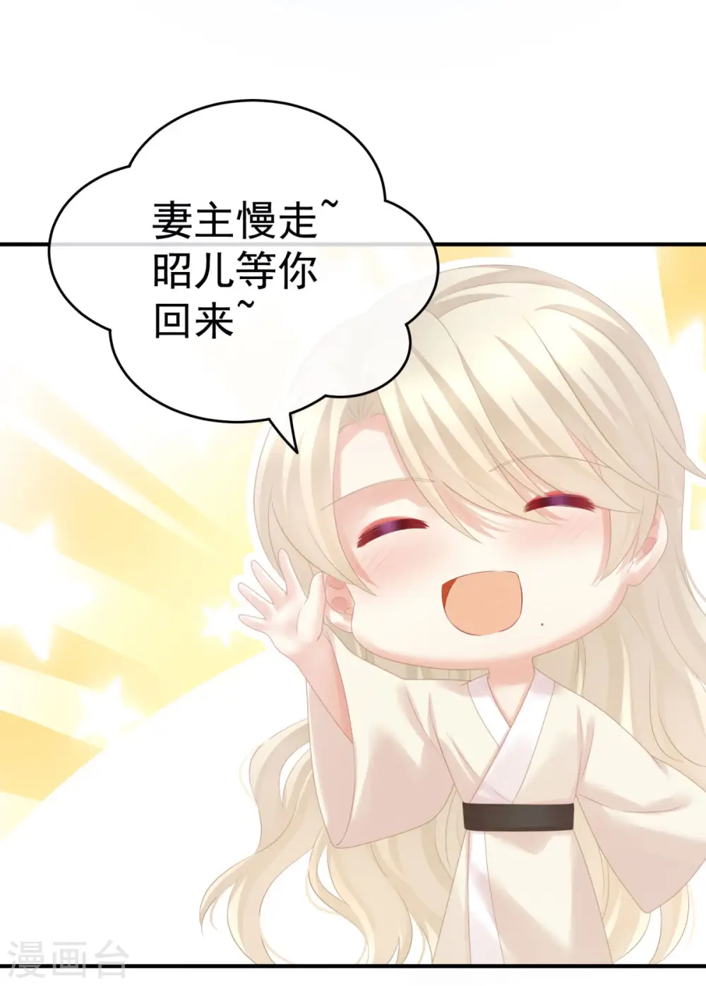 第208话 我会当个好爸爸的40