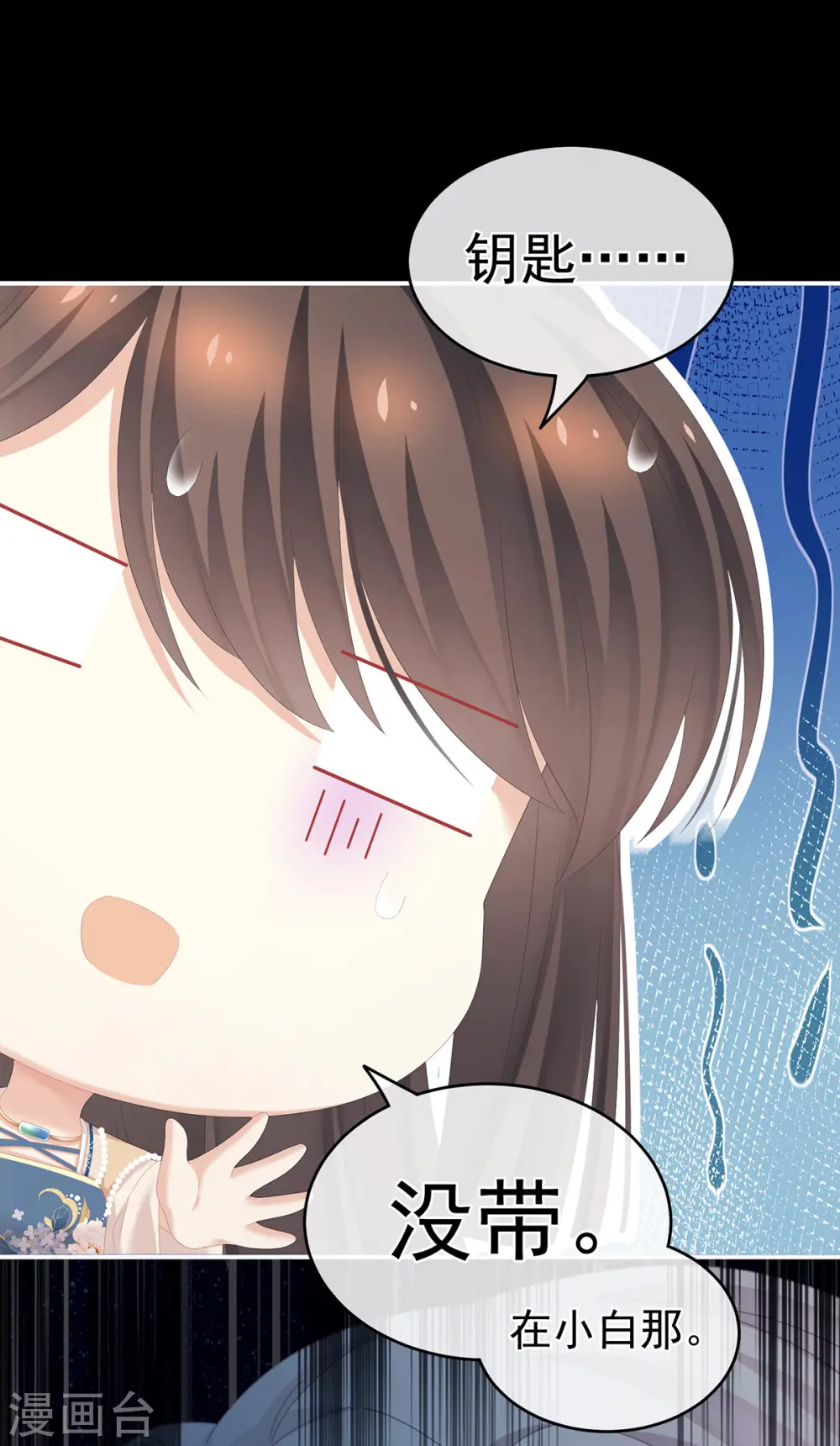 第268话 给我解锁！35