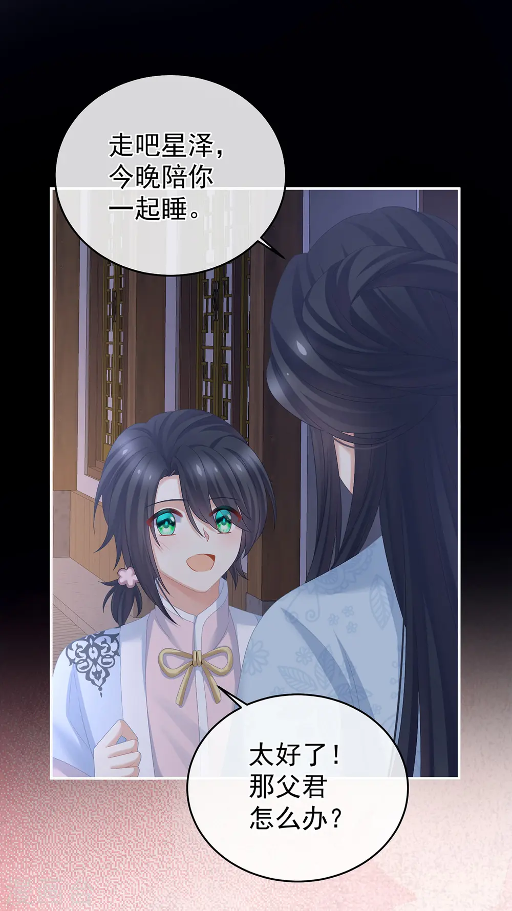 第335话 没用的男人36