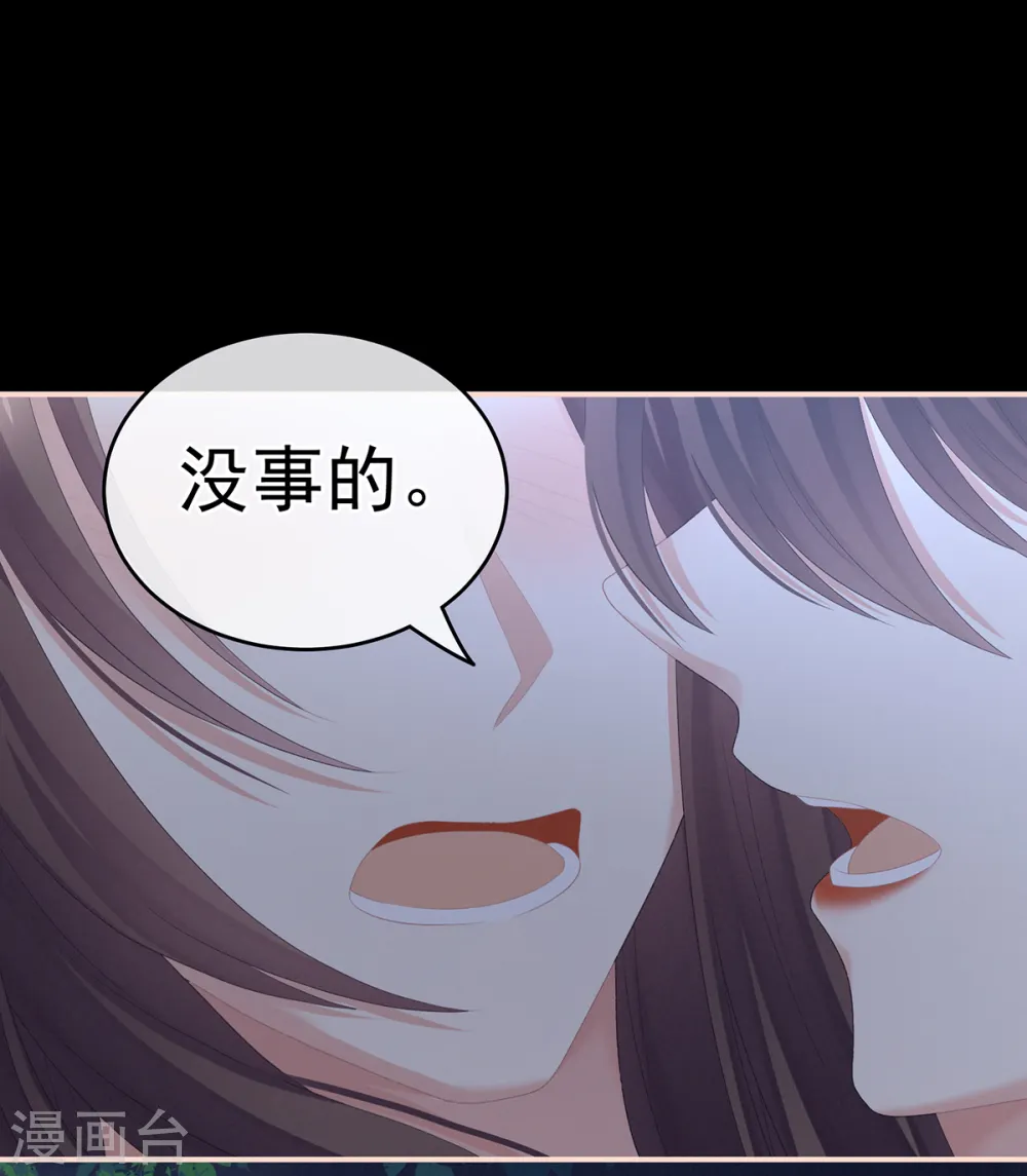 第238话 不会有人发现的26