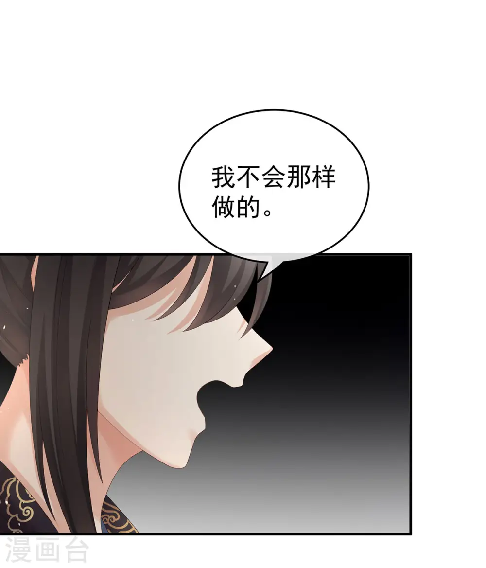 第171话 男人心，海底针42