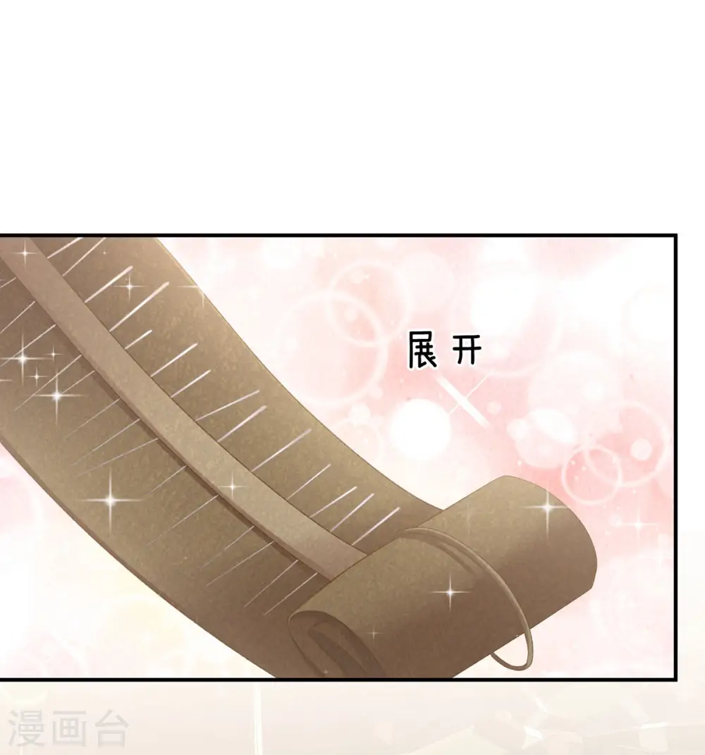 第218话 去衣36