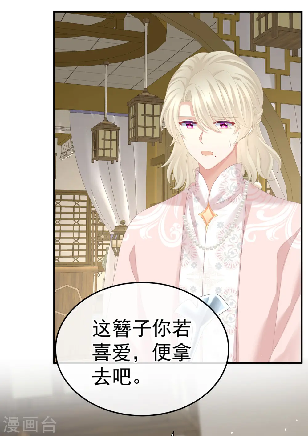 第367话 交代后事22