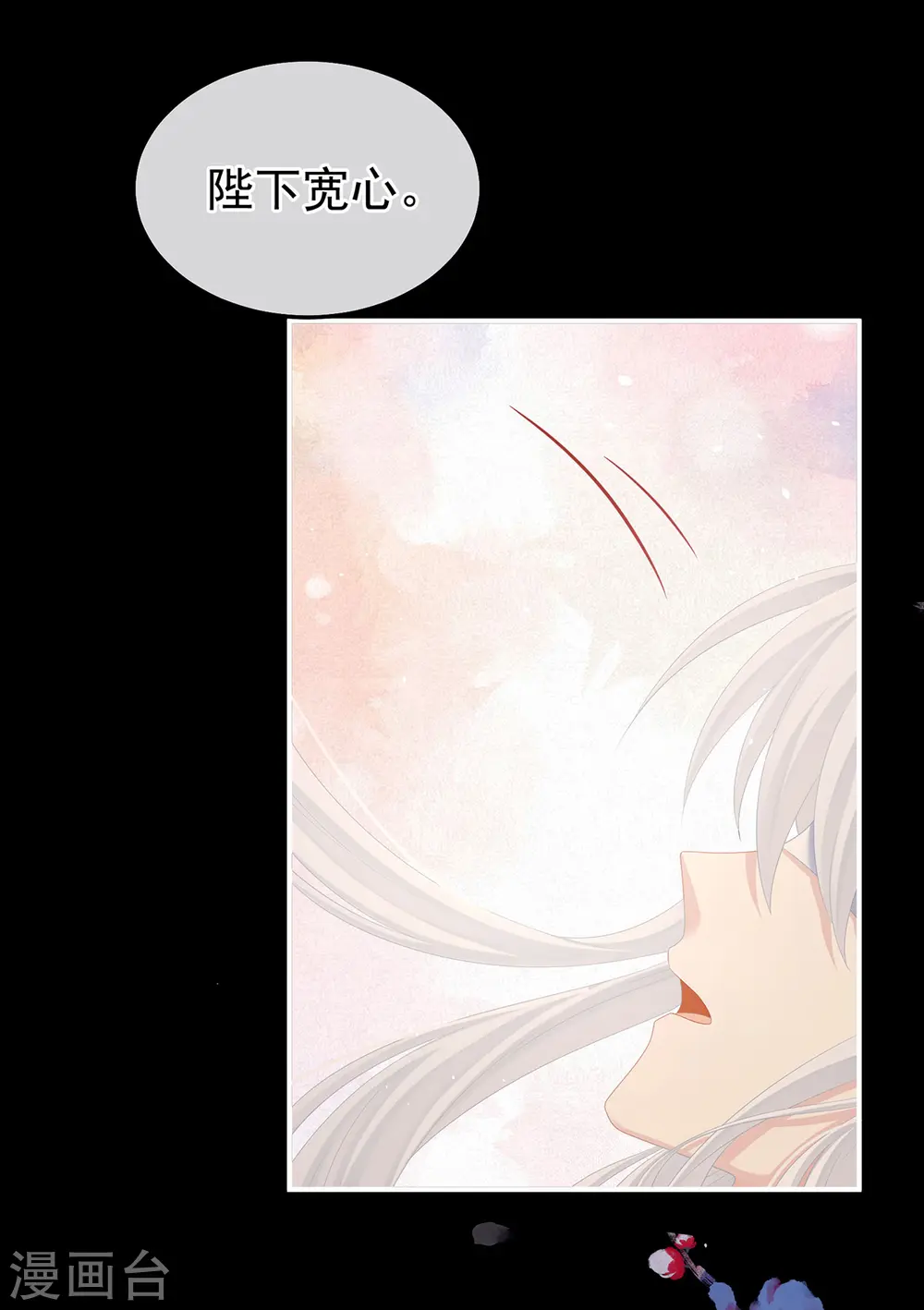 第383话 此处红梅入梦（下）27