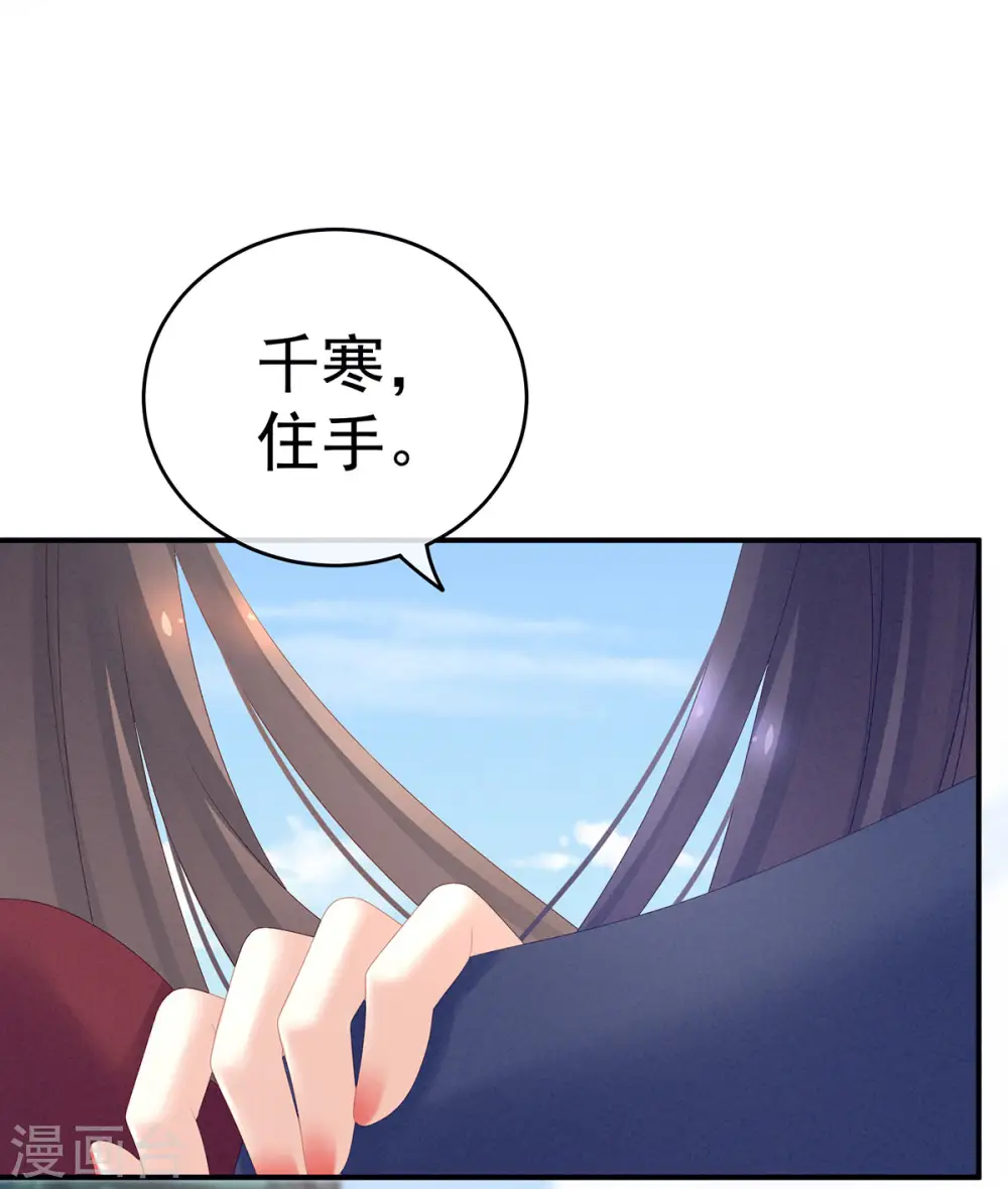 第192话 我也要！31