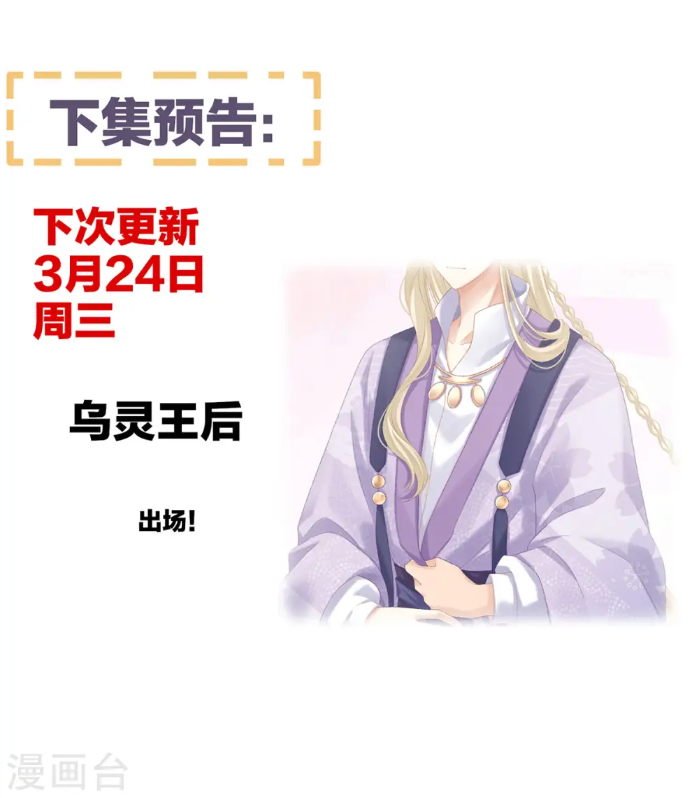 第214话 那里很娇嫩的48