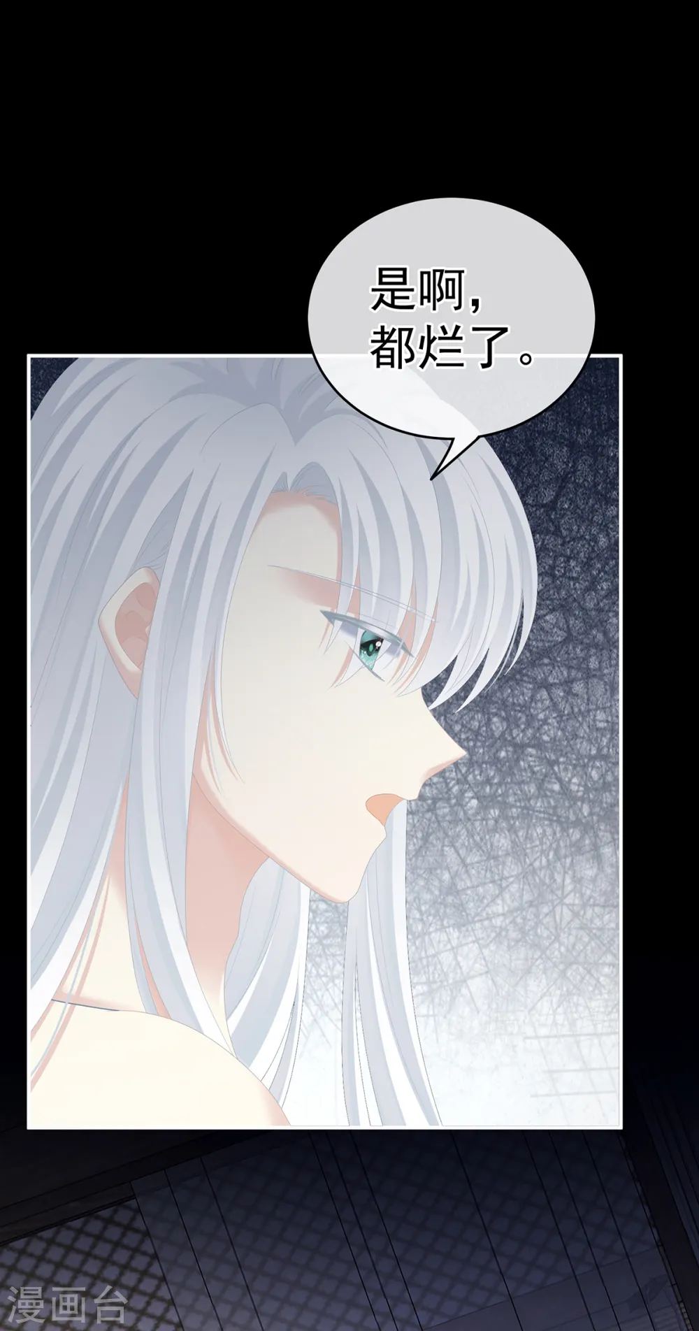 第242话 还要再深一点5